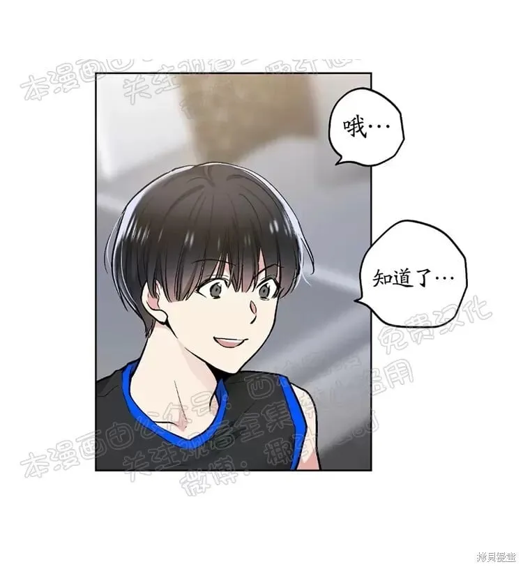 第46话 第11页