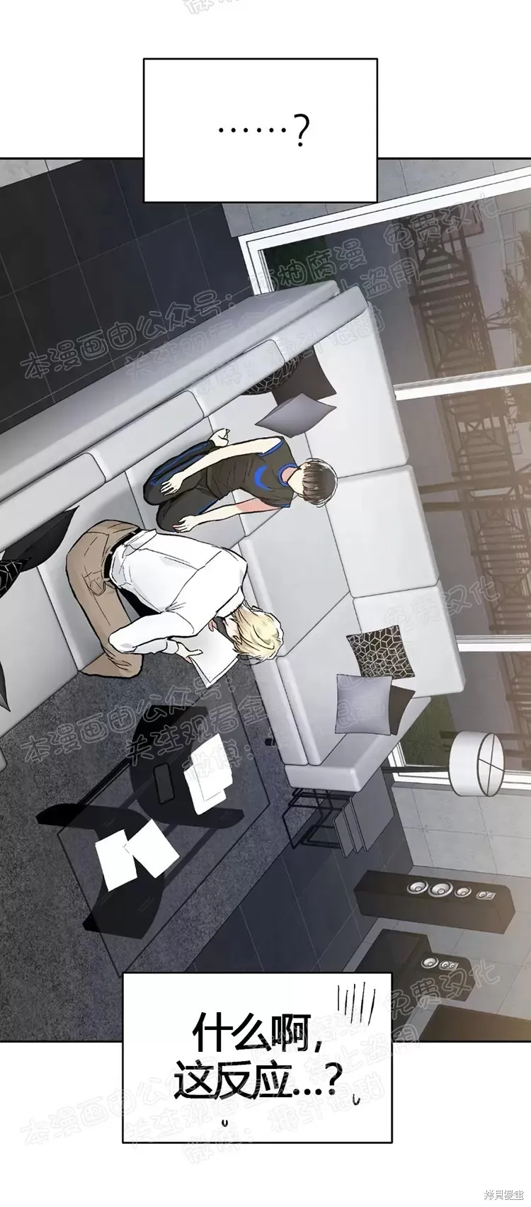 第46话 第13页