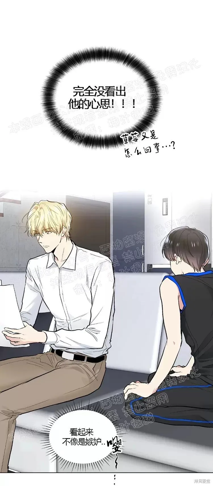 第46话 第14页