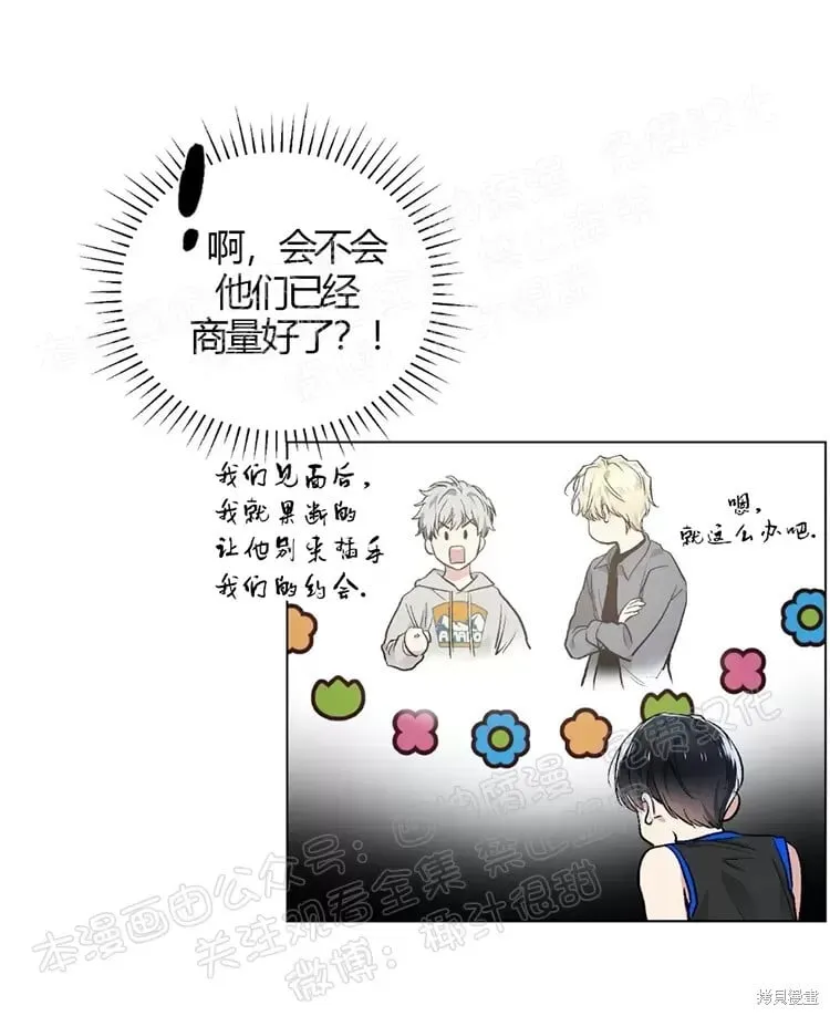 第46话 第15页