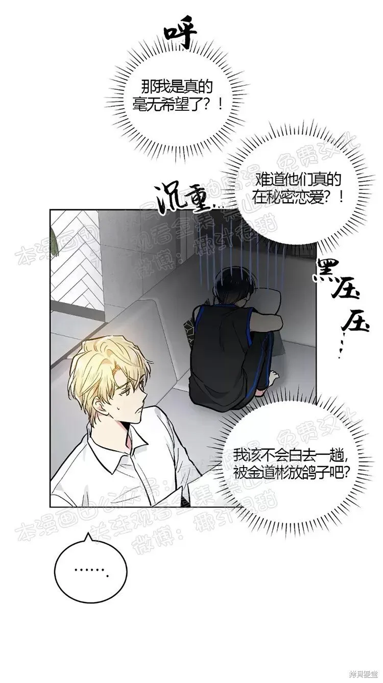 第46话 第16页
