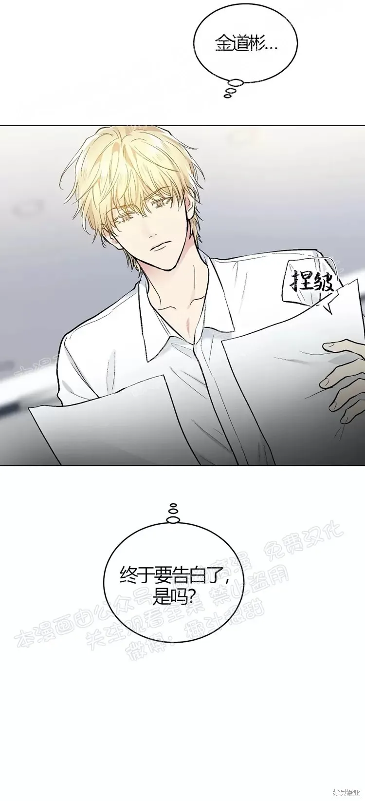 第46话 第18页