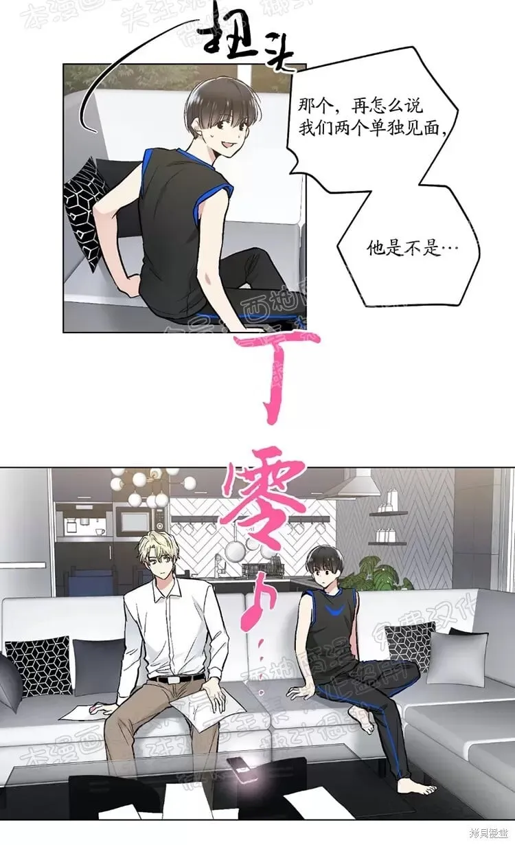 第46话 第20页