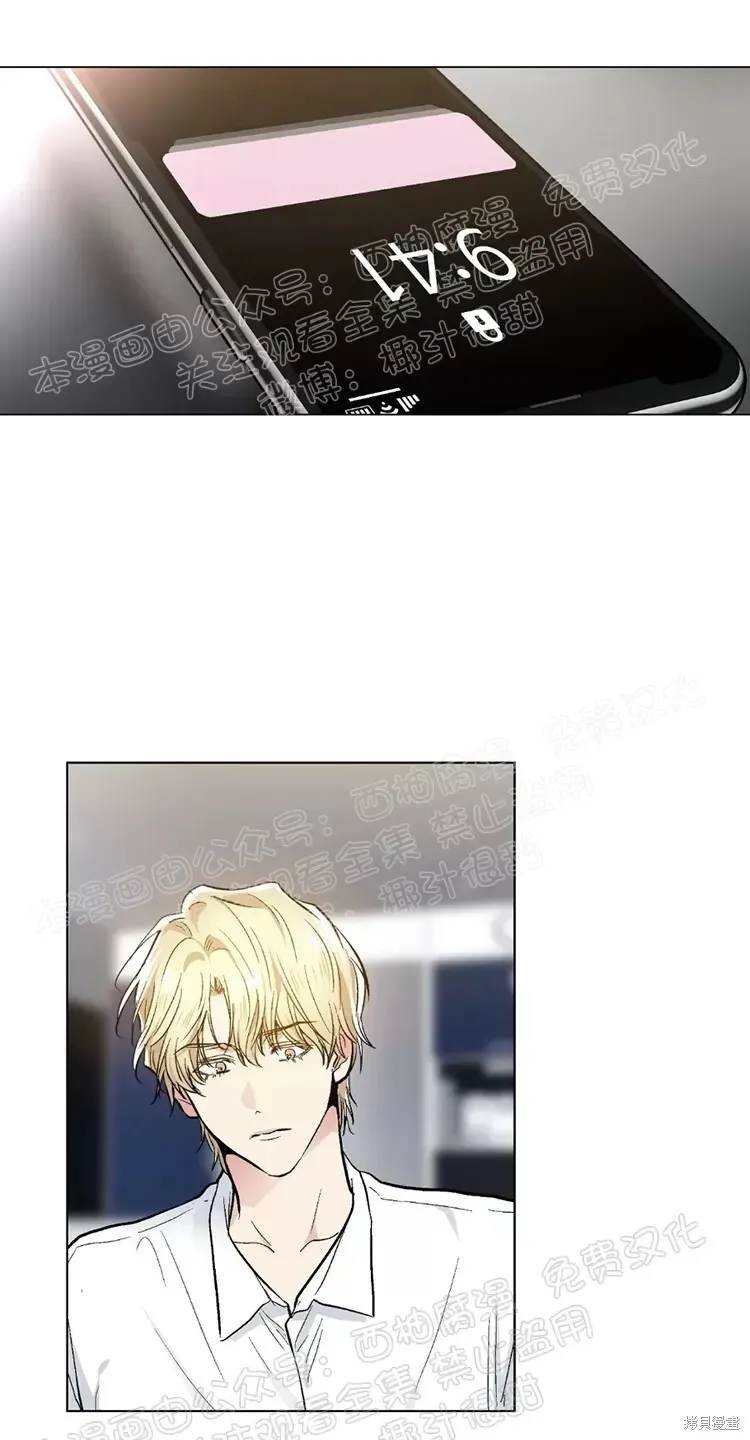 第46话 第21页
