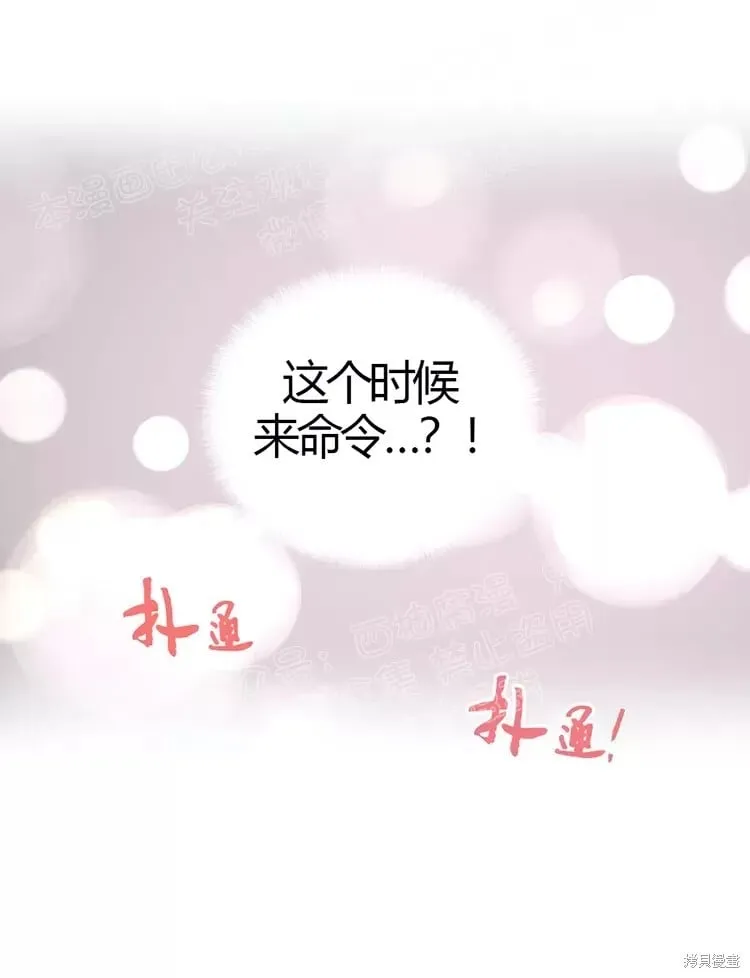 第46话 第23页