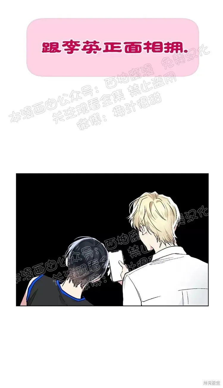 第46话 第25页