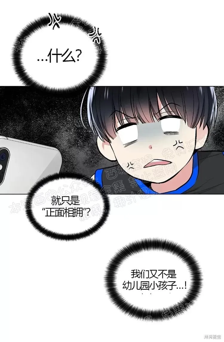 第46话 第26页