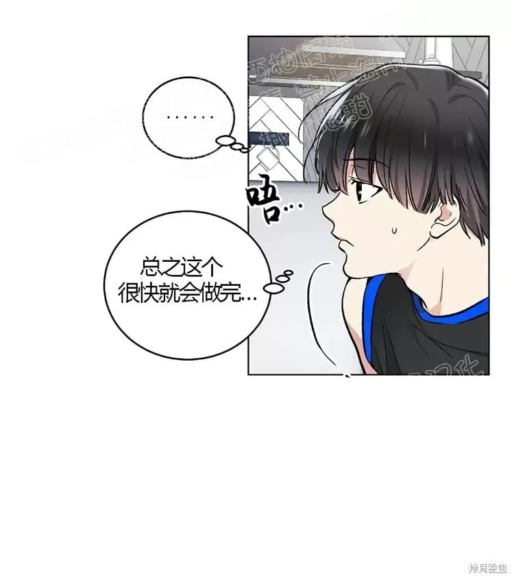 第46话 第28页