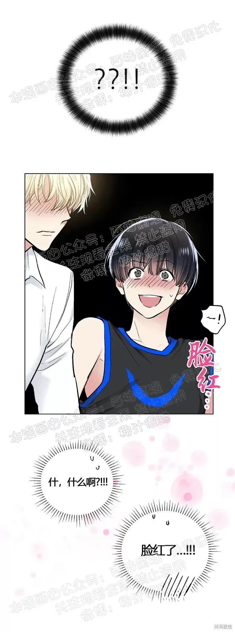 第46话 第30页