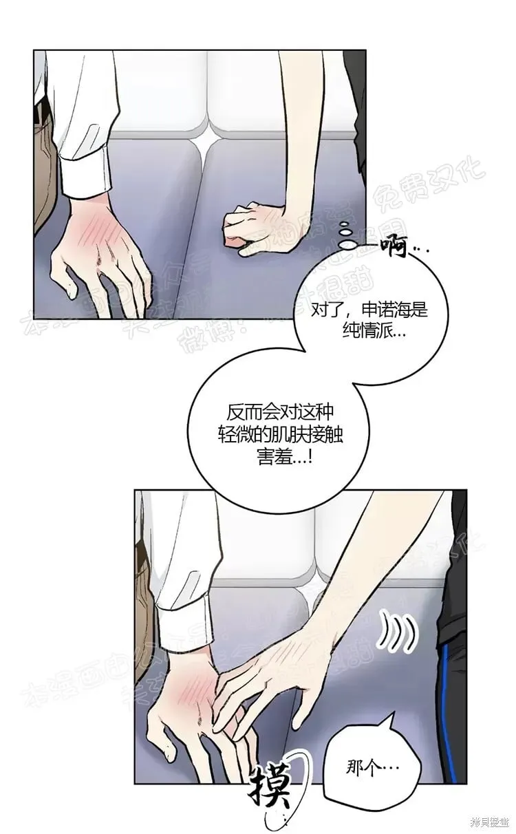 第46话 第31页