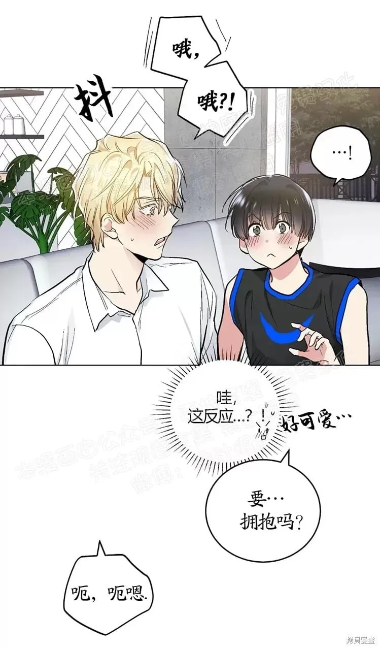 第46话 第32页