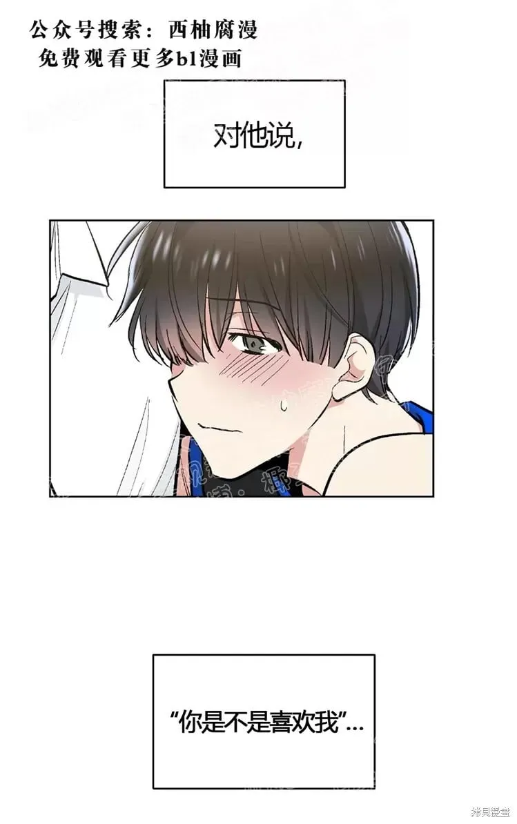 第46话 第34页