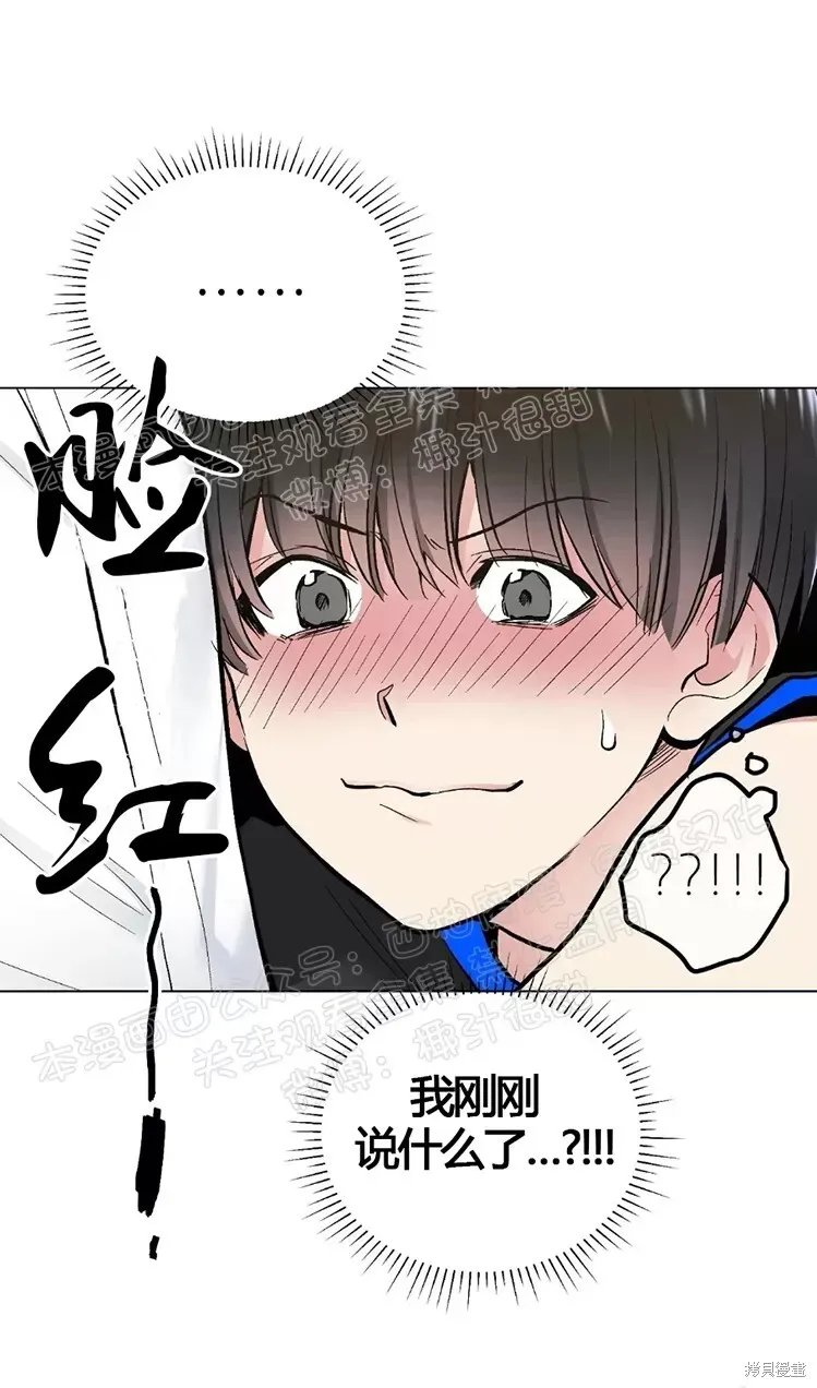 第46话 第36页
