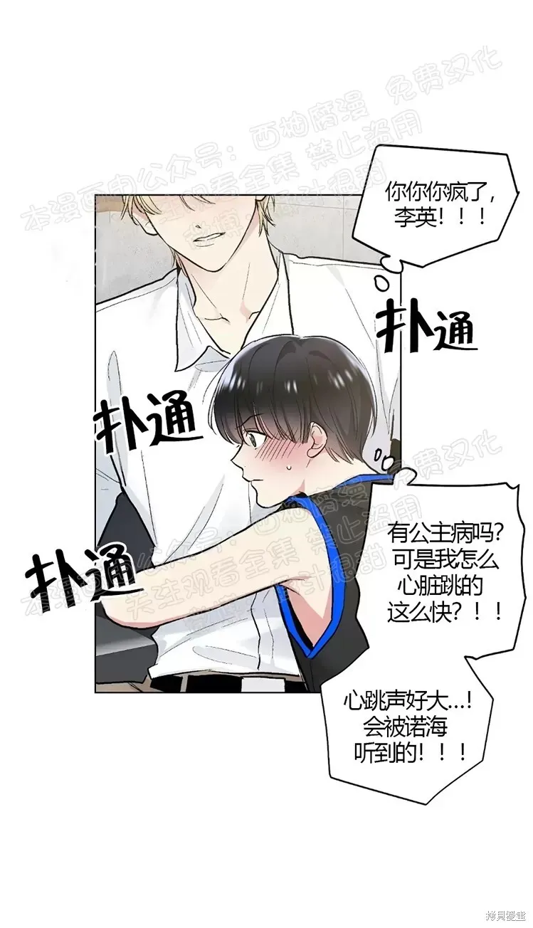 第46话 第37页