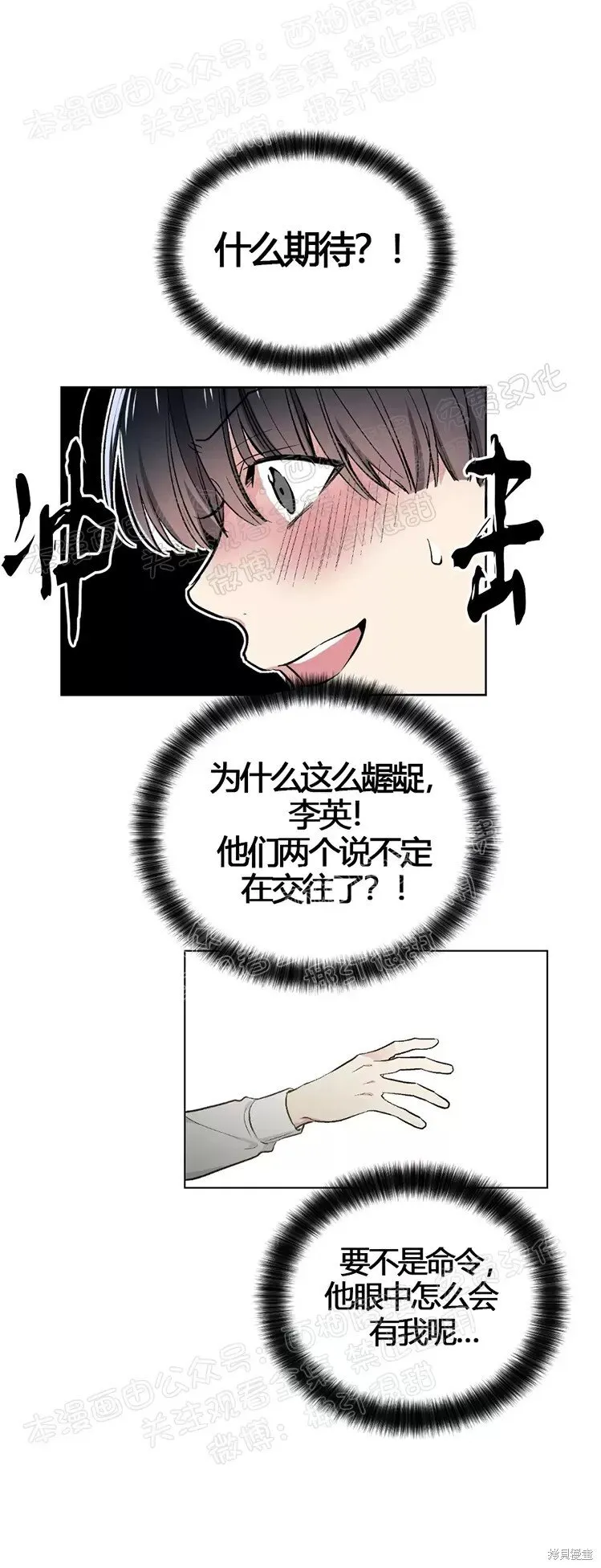 第46话 第39页
