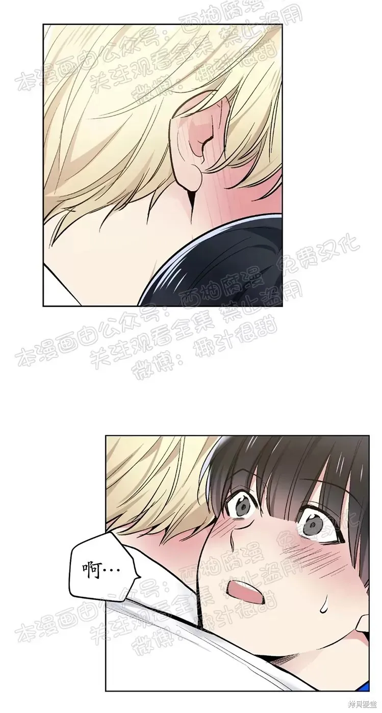 第46话 第41页