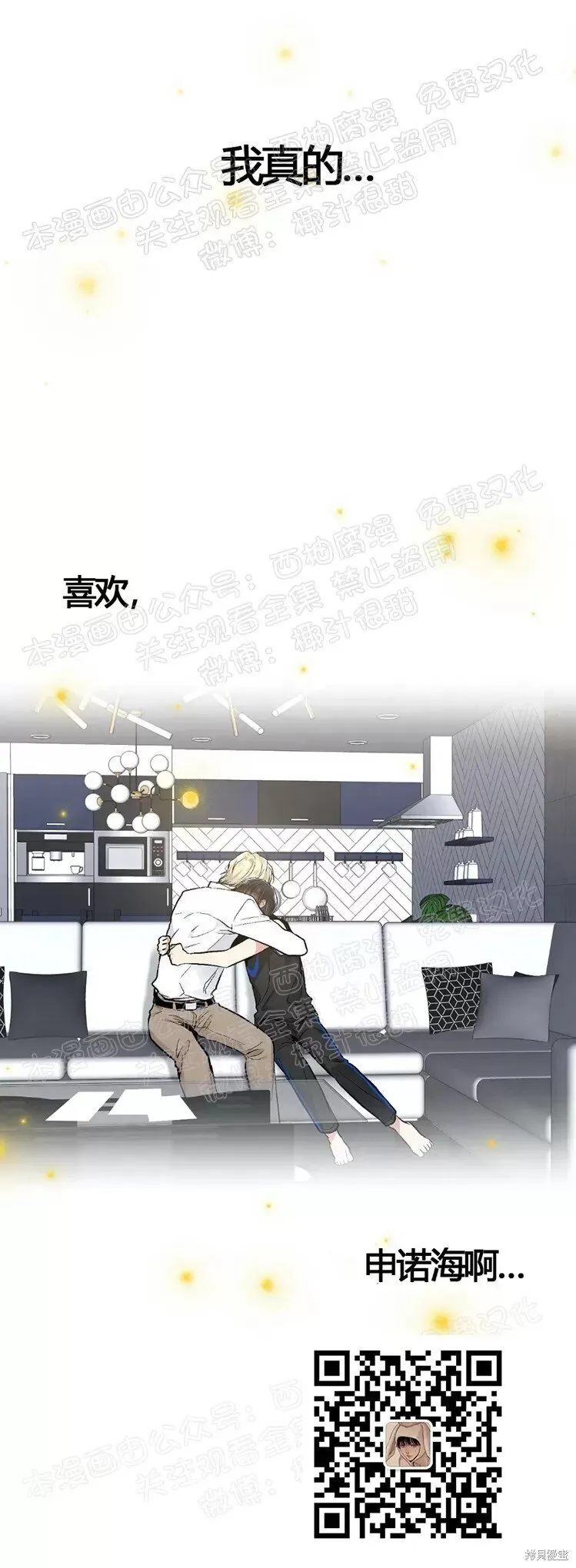 第46话 第42页