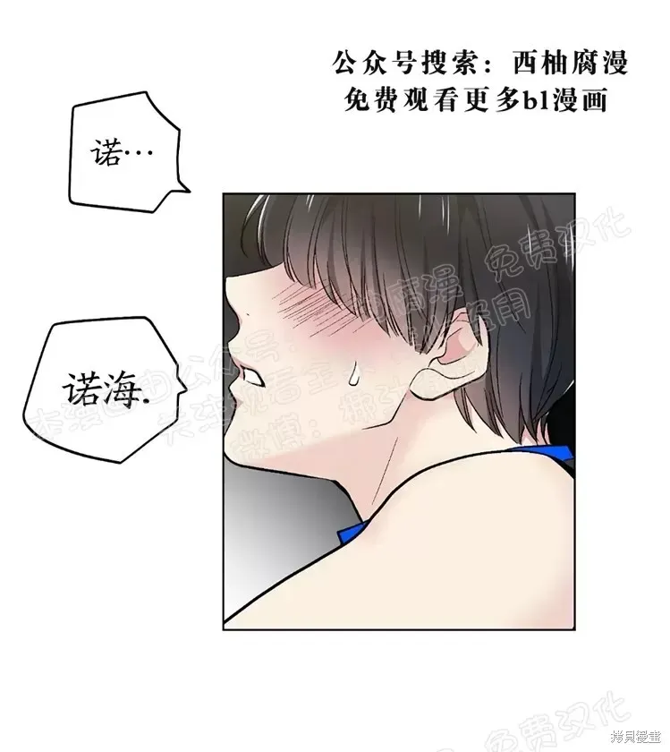 第46话 第43页