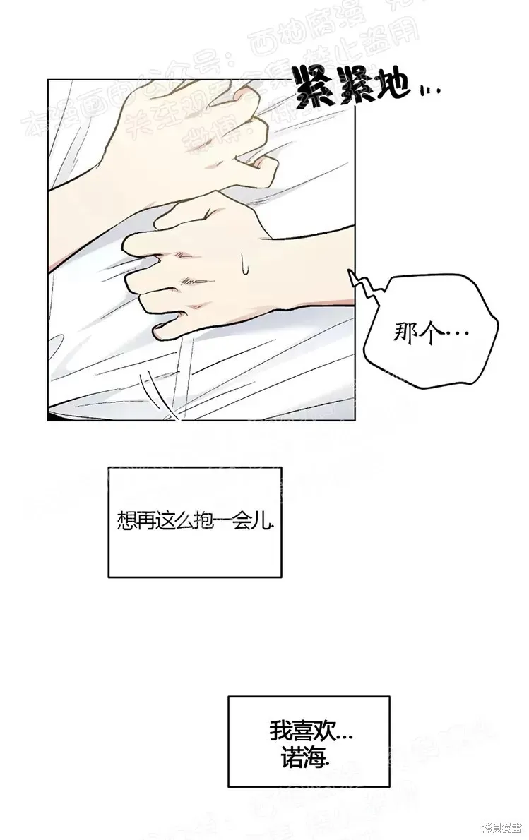 第46话 第44页