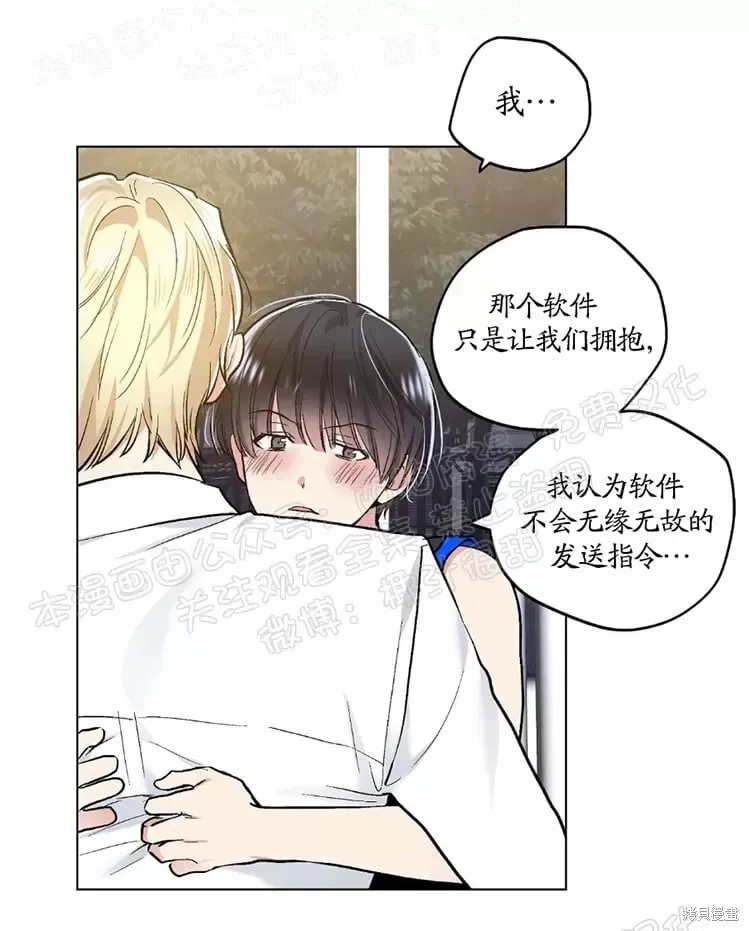 第46话 第45页