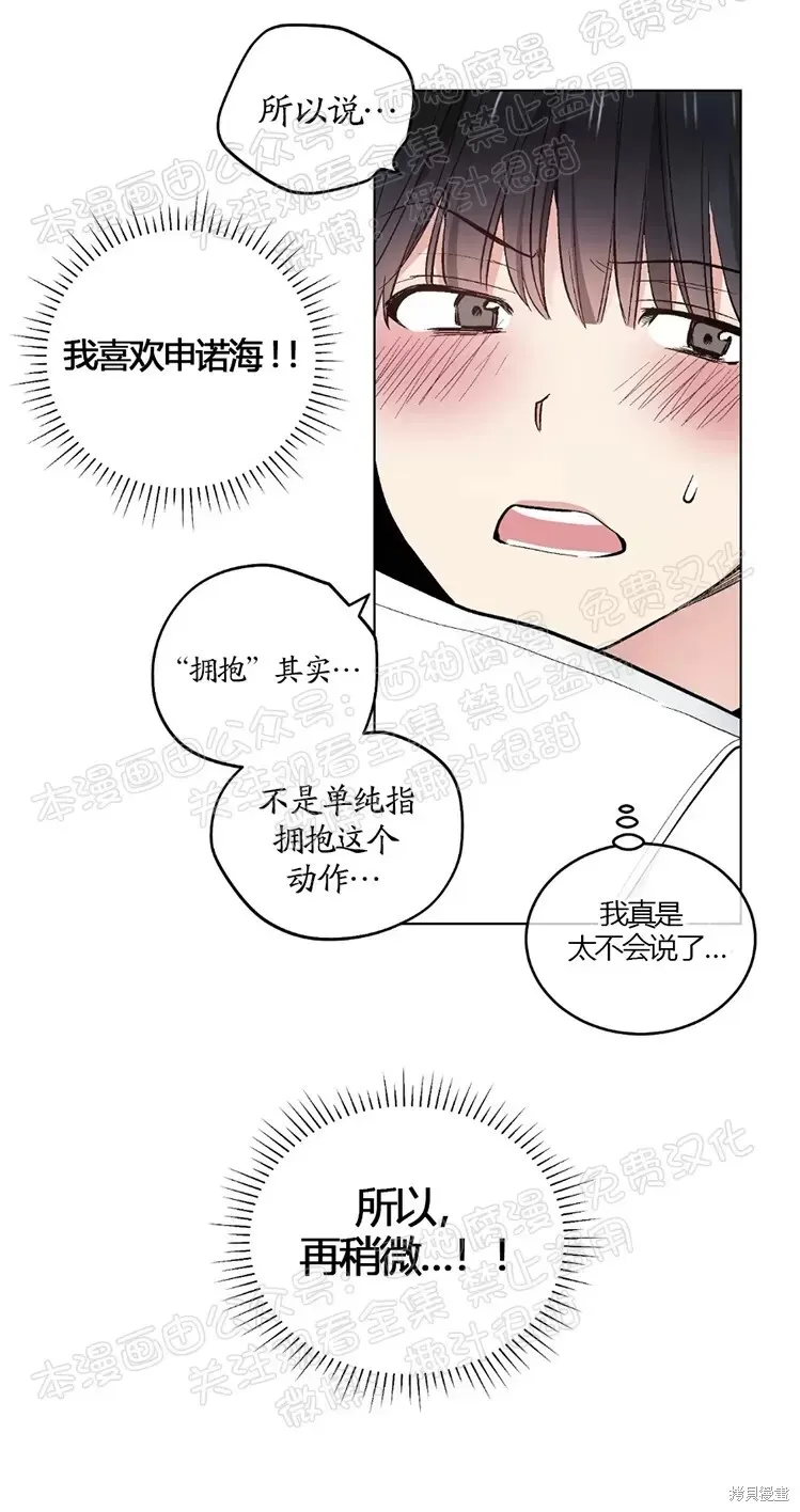 第46话 第46页