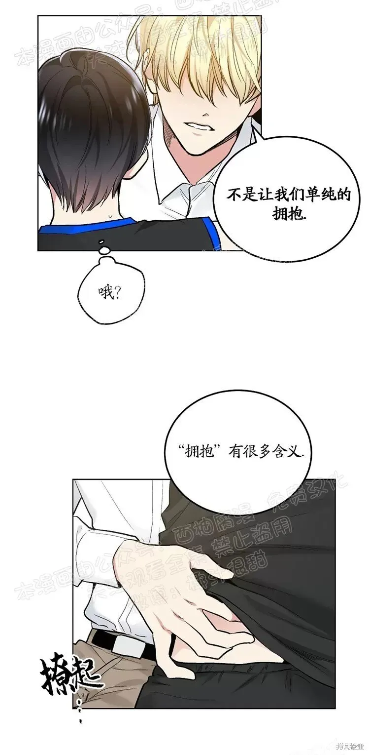 第46话 第48页
