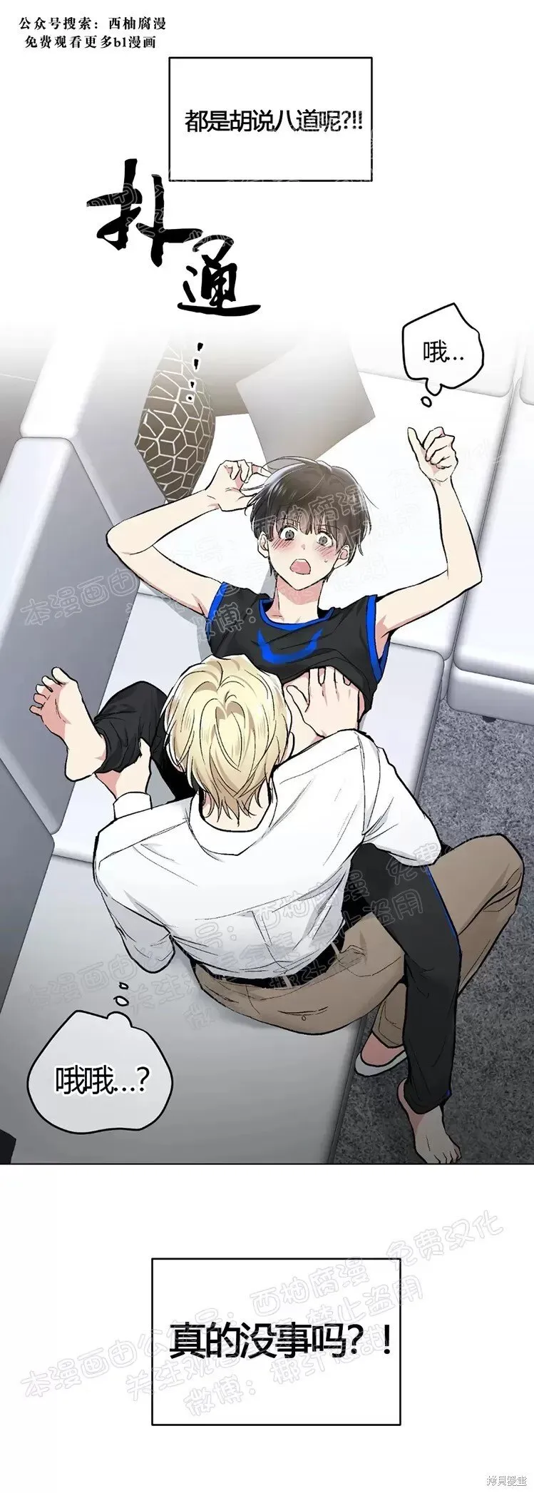第46话 第50页