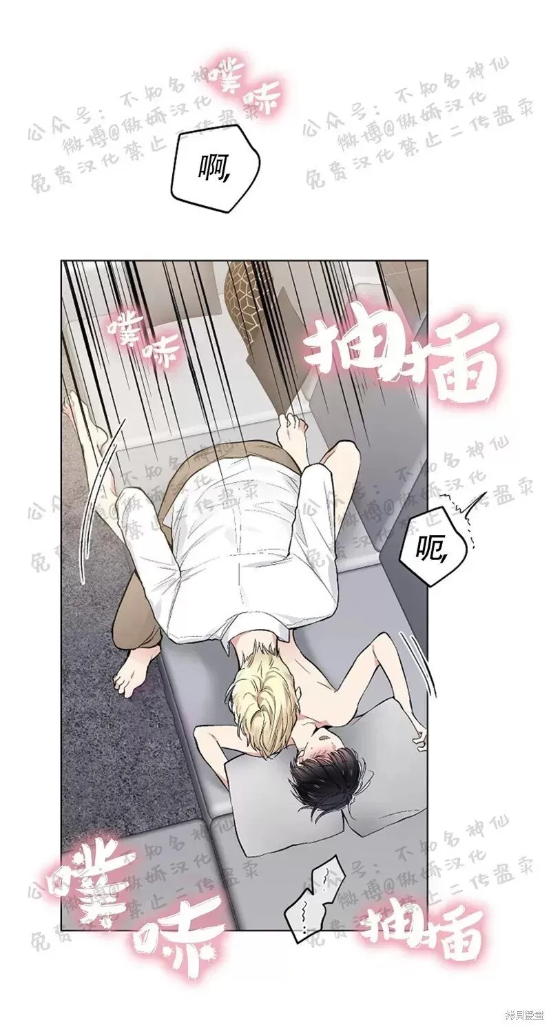 第47话 第7页