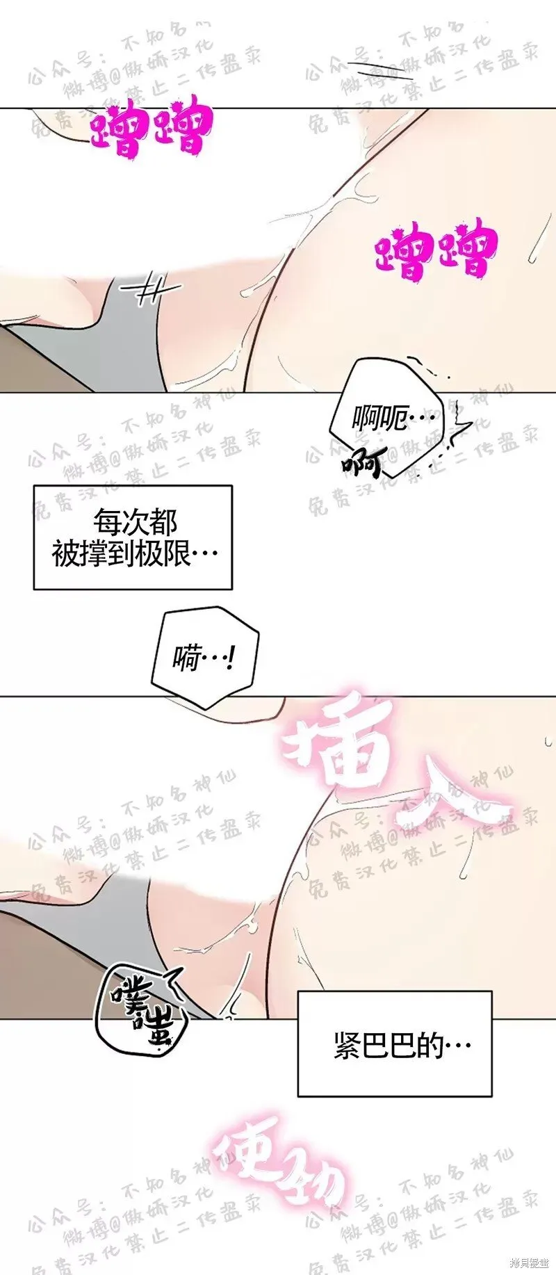 第47话 第14页