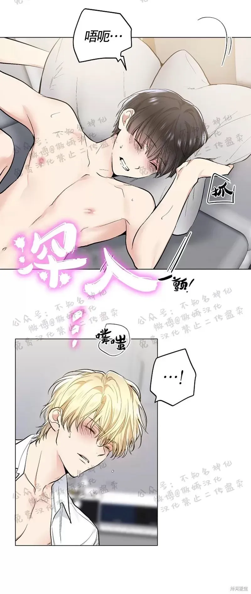 第47话 第15页