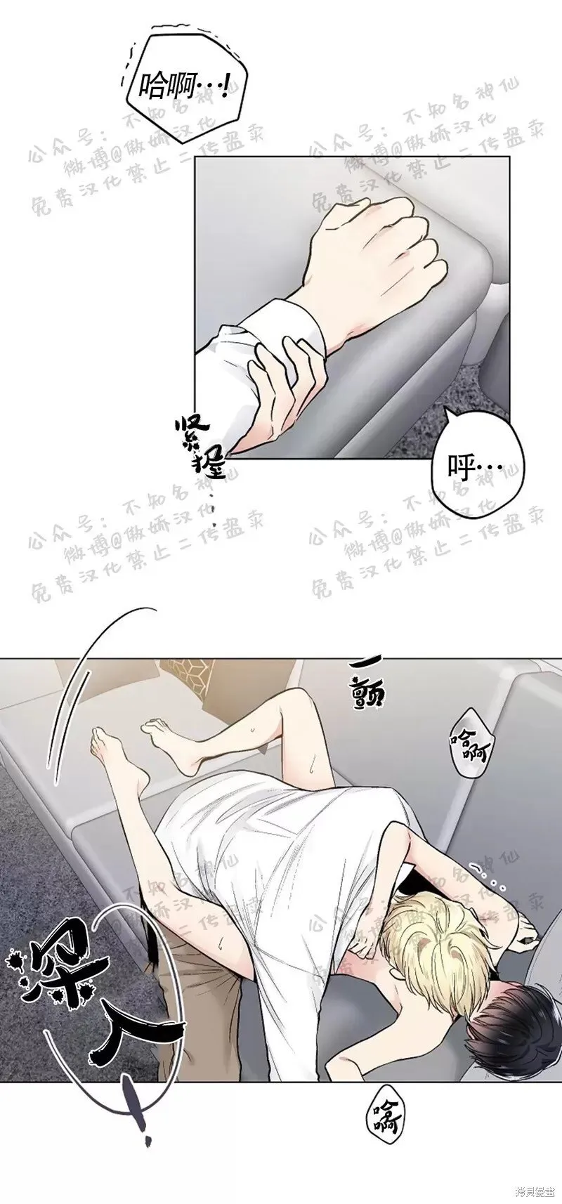 第47话 第16页