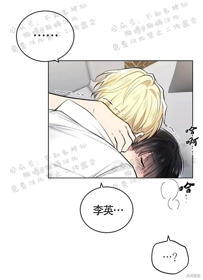 第47话 第17页