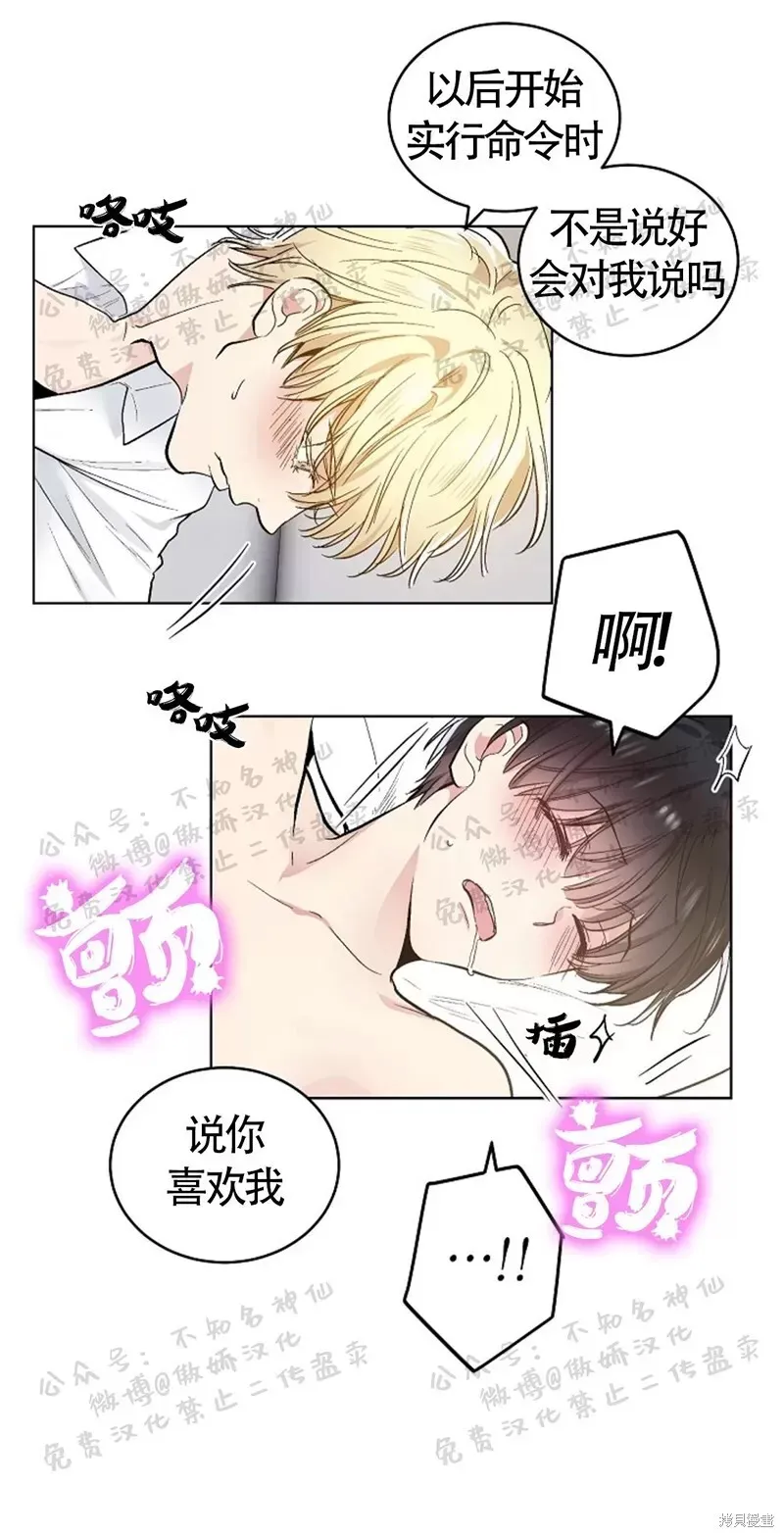 第47话 第20页