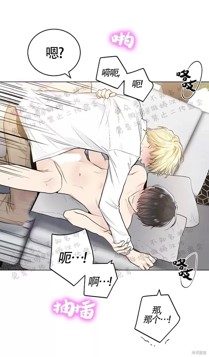 第47话 第21页