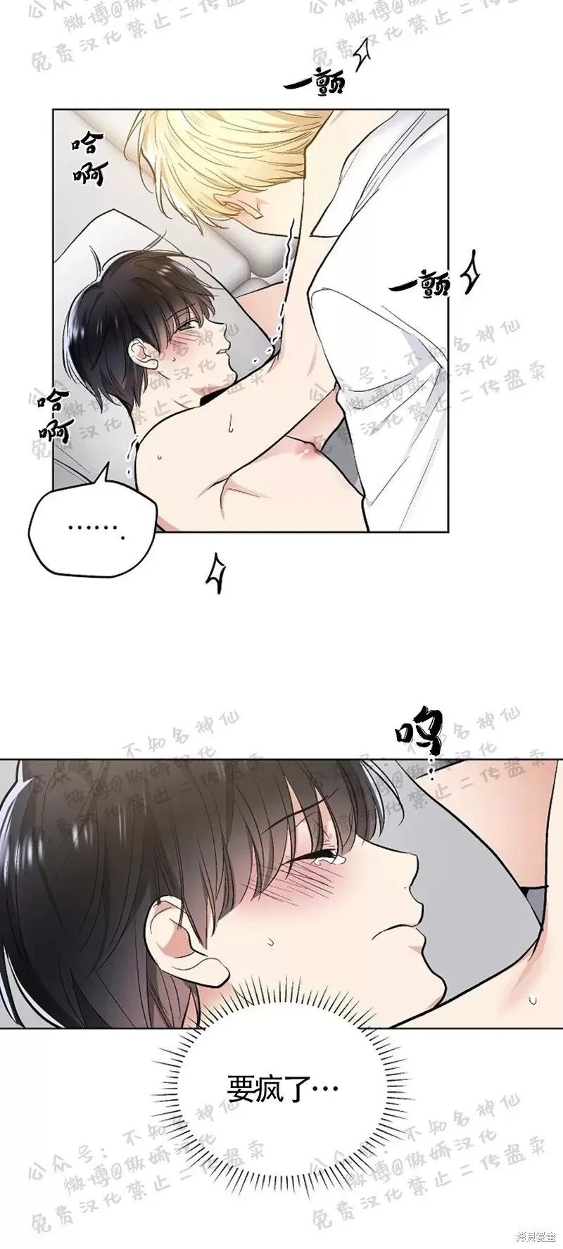 第47话 第25页