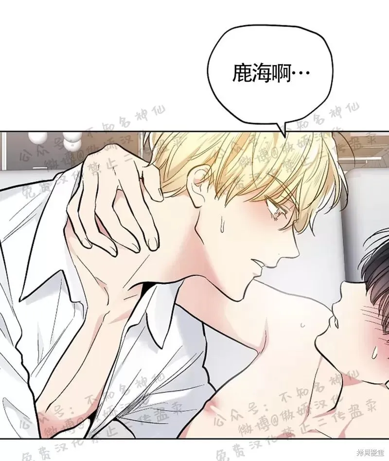 第47话 第26页