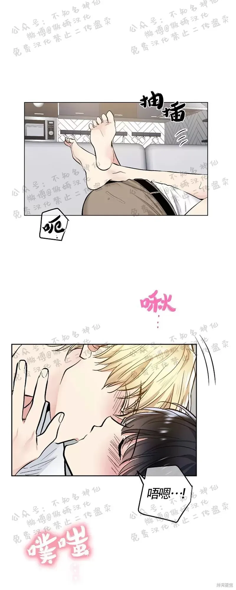 第47话 第28页