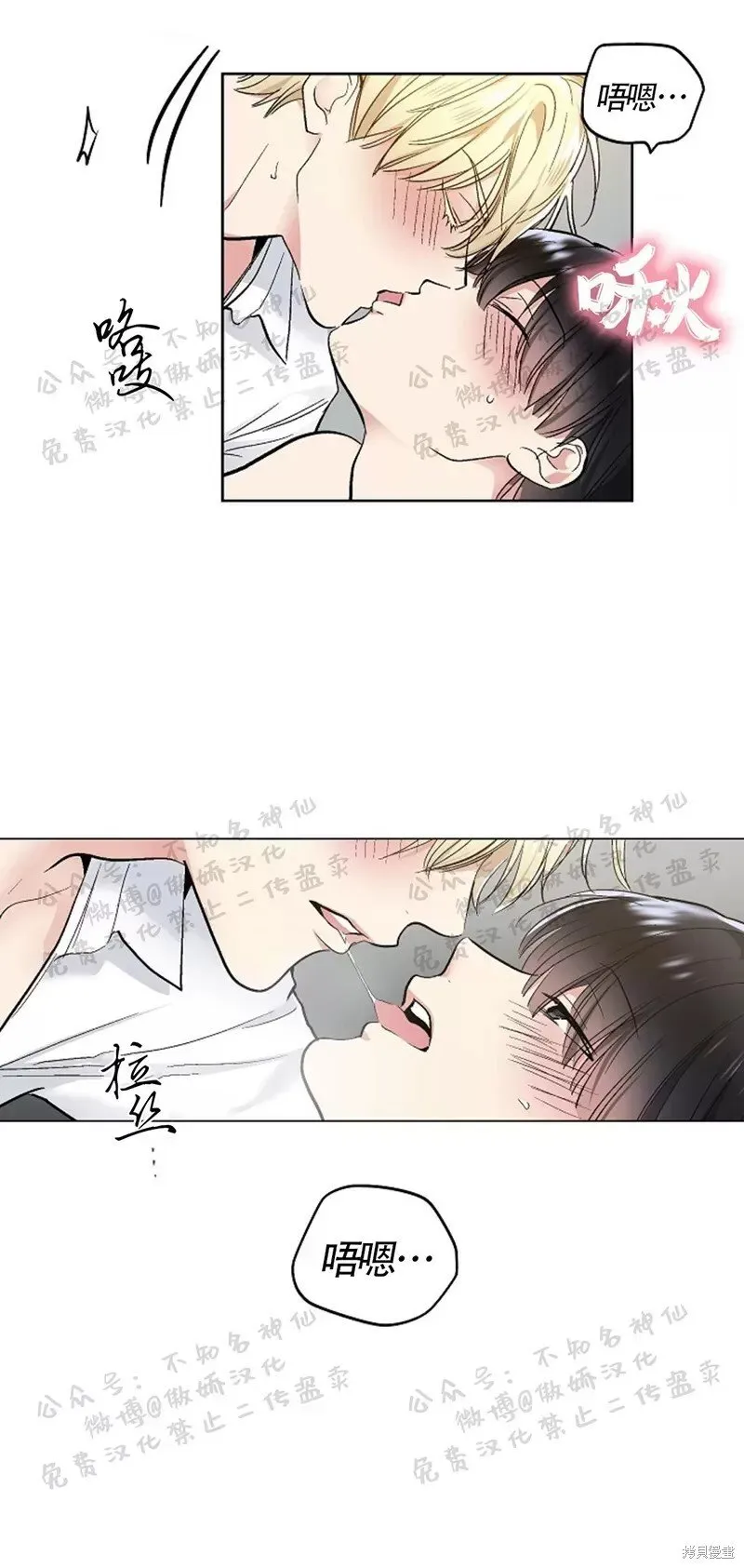 第47话 第31页