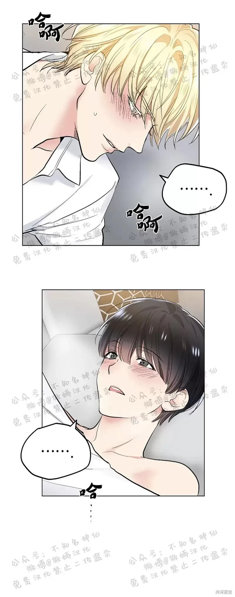 第47话 第32页