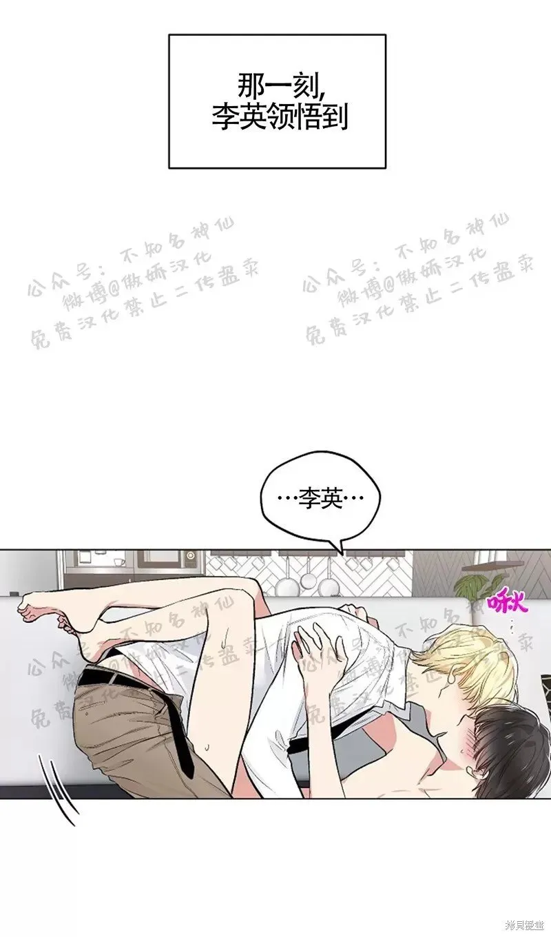 第47话 第33页