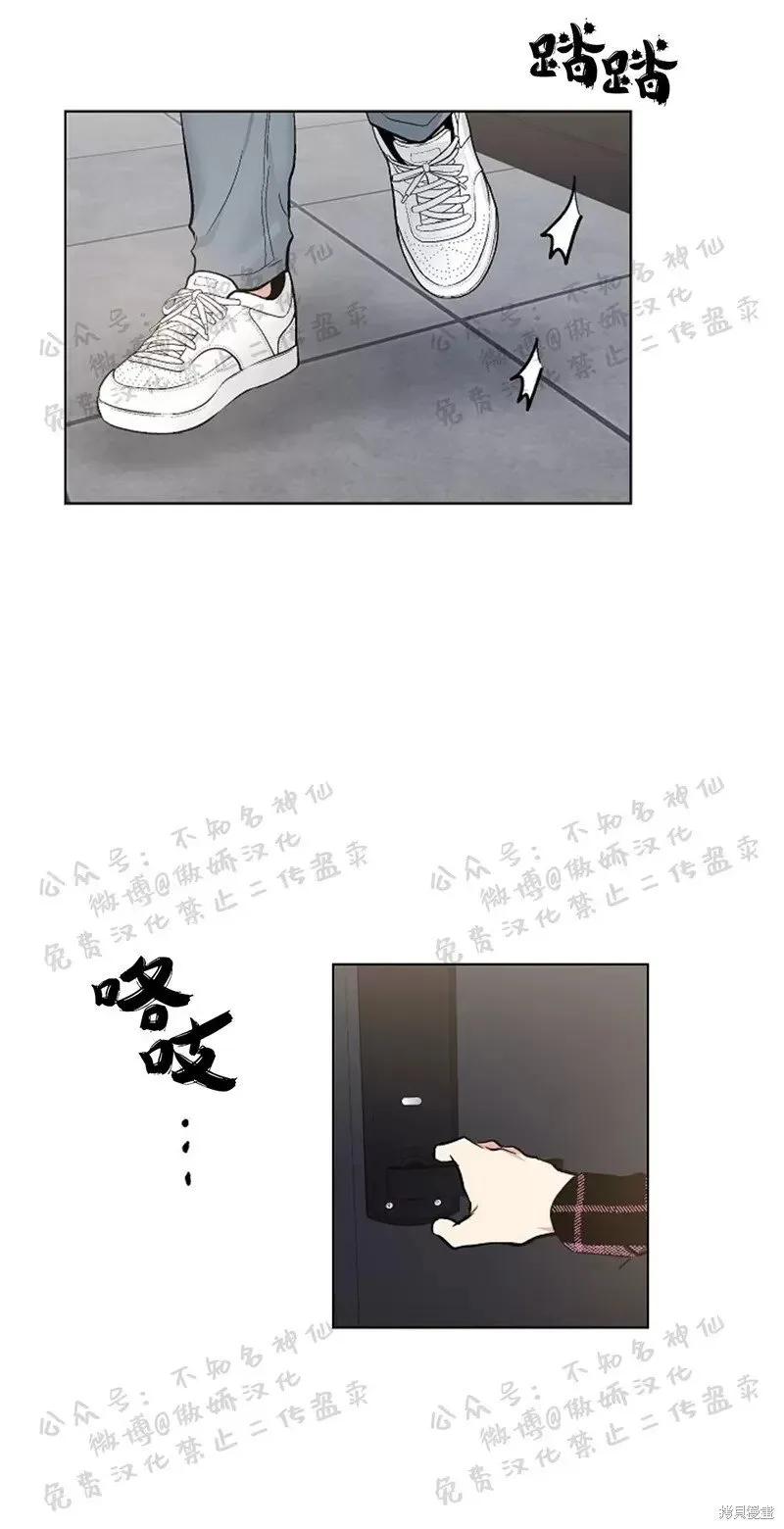 第47话 第36页