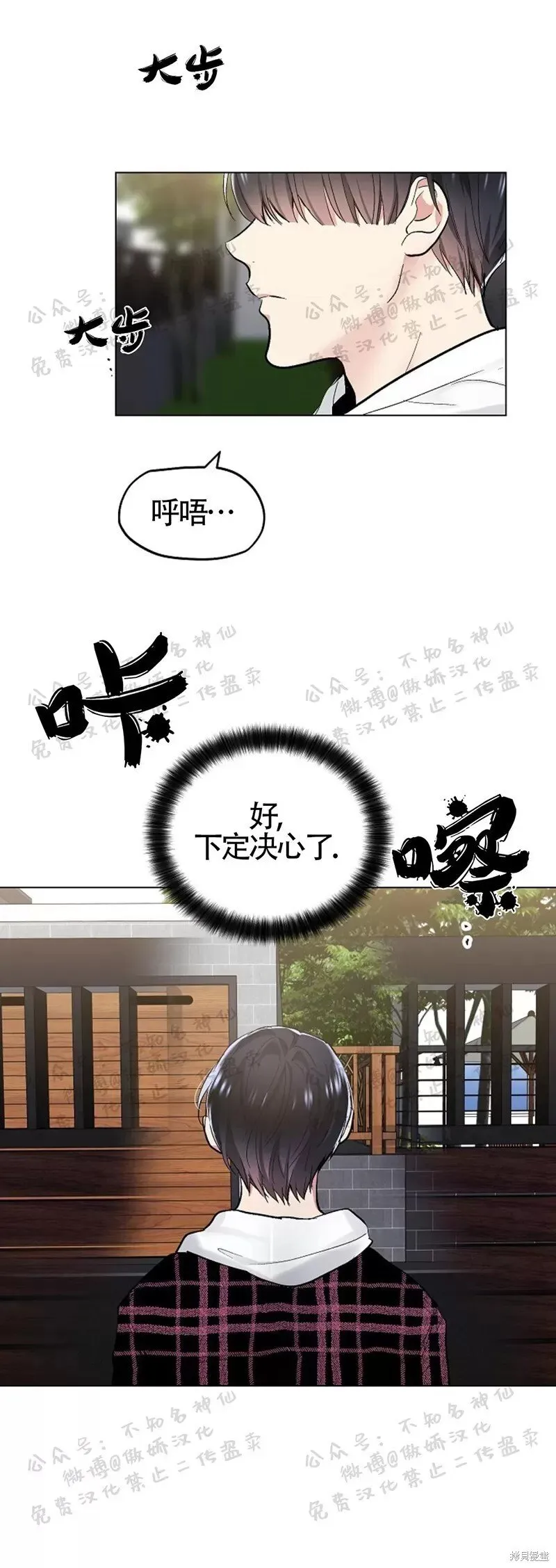 第47话 第37页