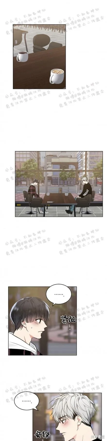 第47话 第39页