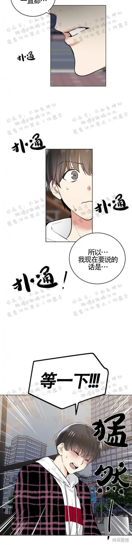 第48话 第4页