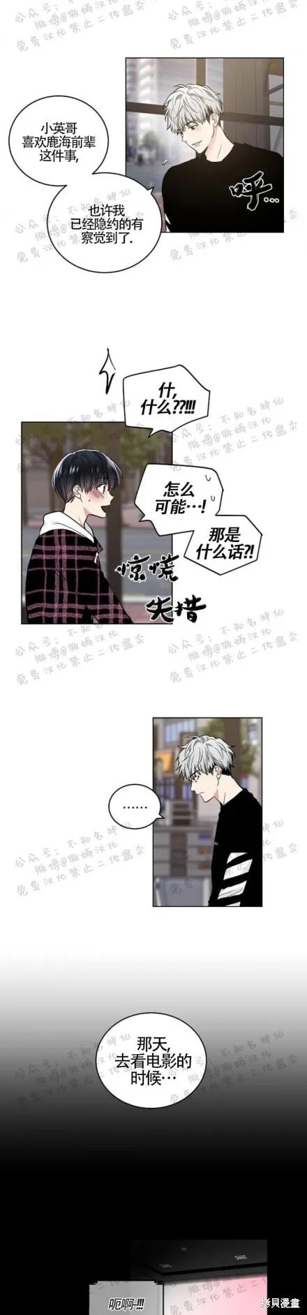 第48话 第12页