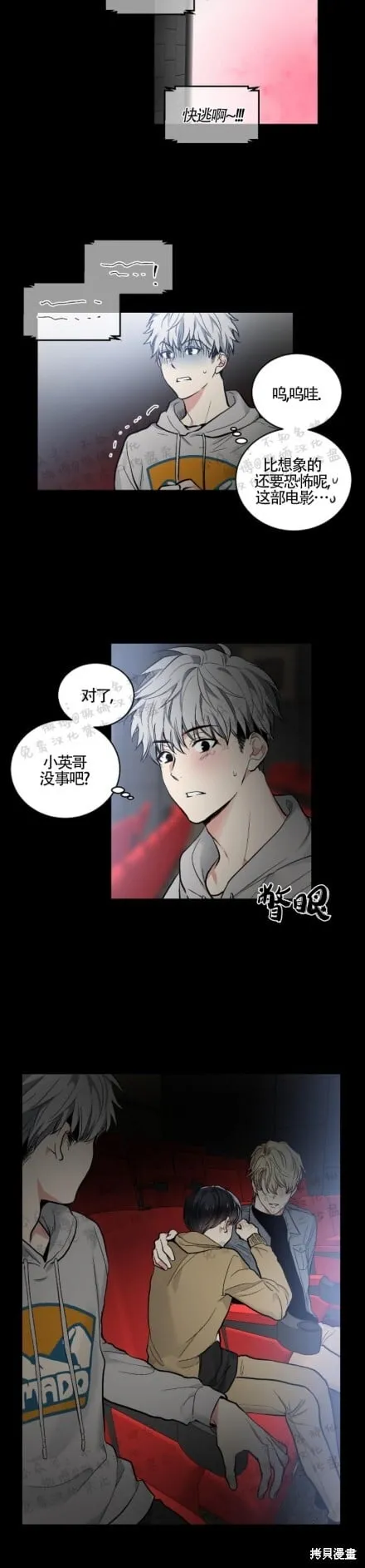 第48话 第13页