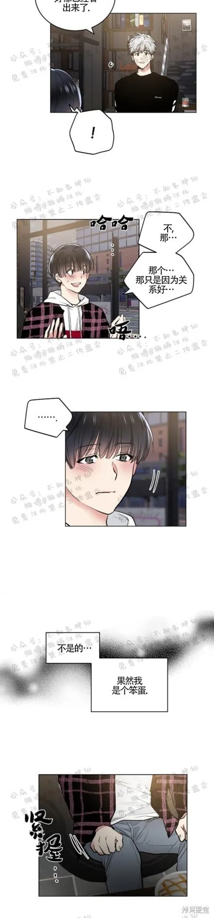 第48话 第15页