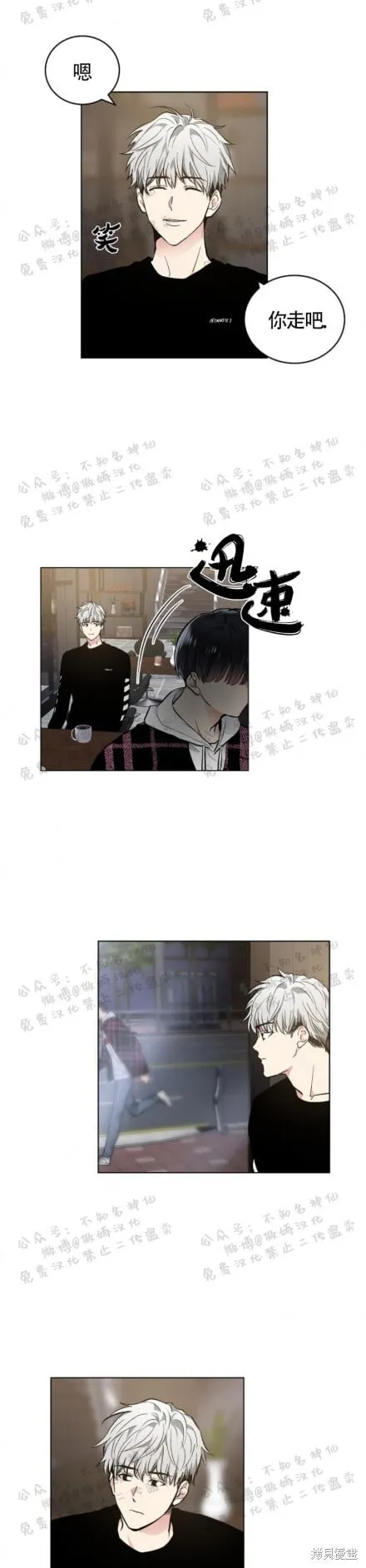 第48话 第17页