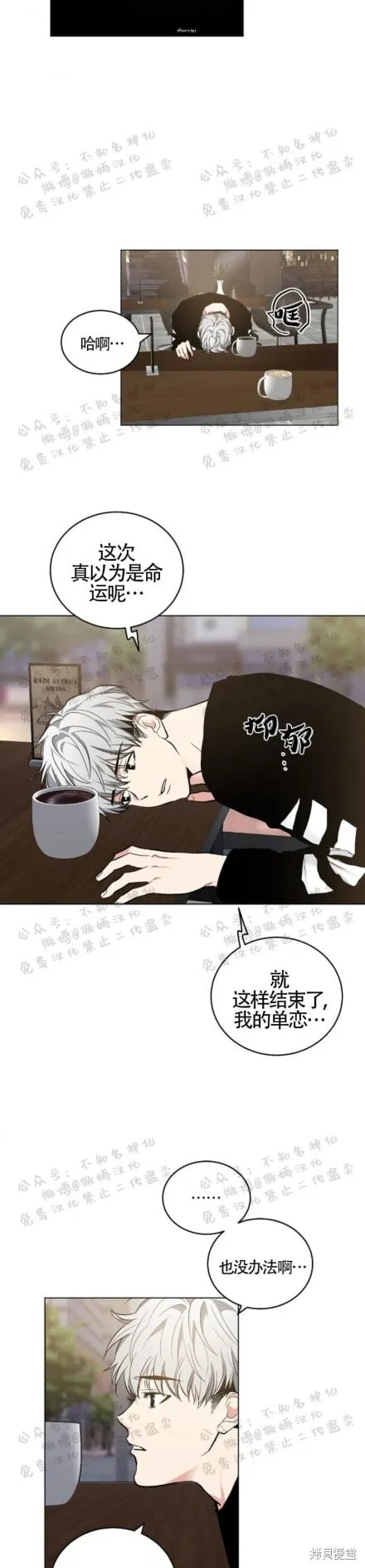 第48话 第18页