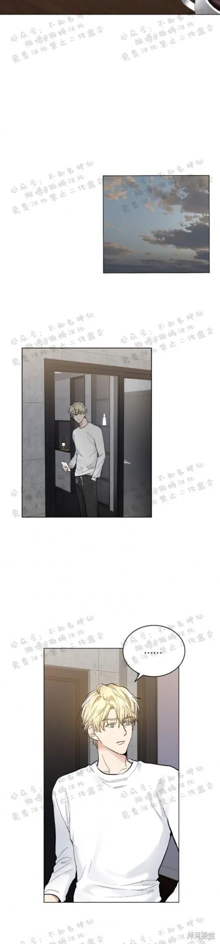 第48话 第20页